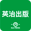 英治出版