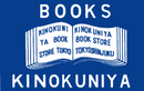 紀伊國屋書店