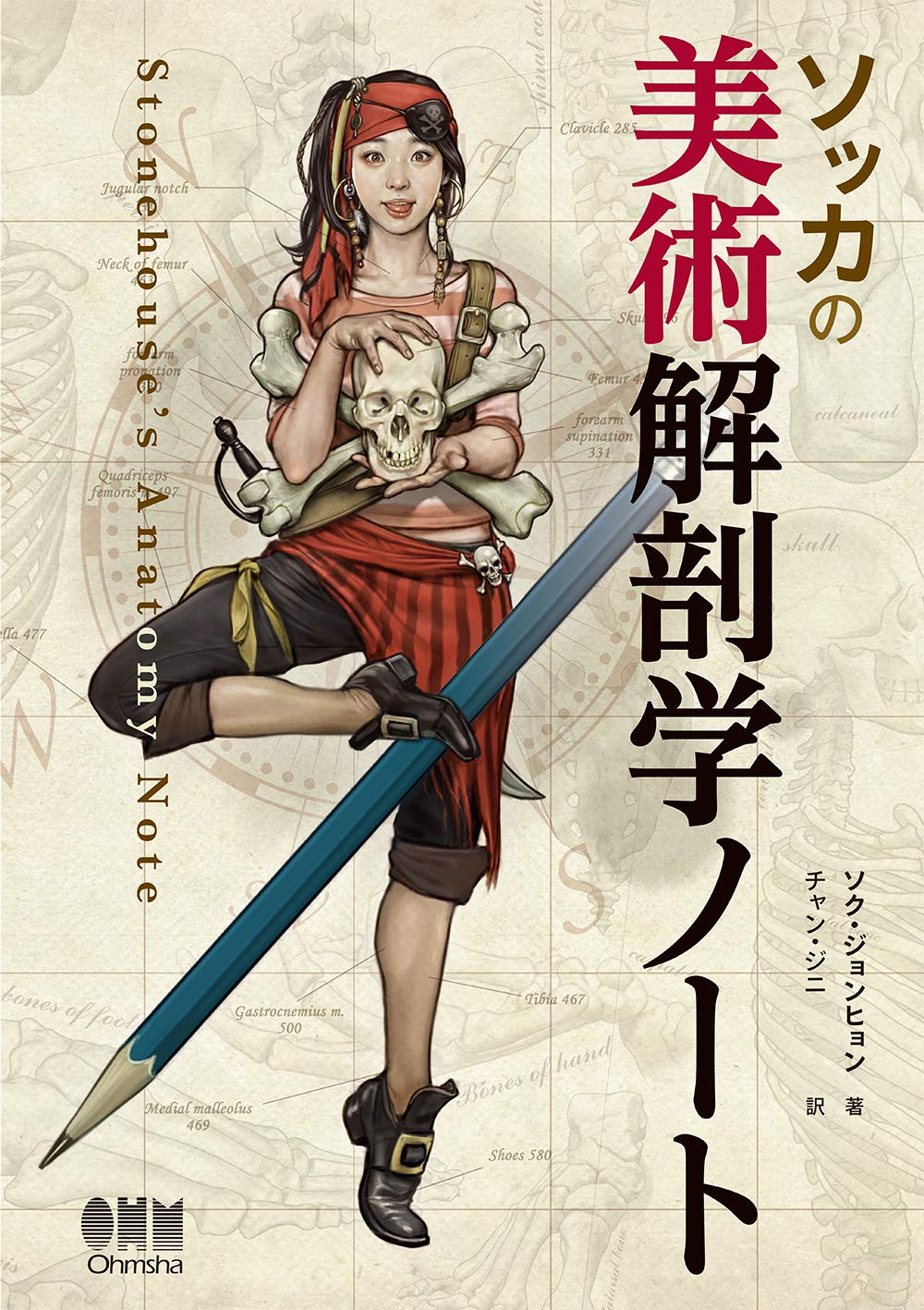 Honz 読みたい本が きっと見つかる