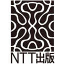 NTT出版